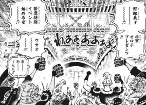 ワンピース984話のネタバレ考察 新鬼ヶ島計画が判明 ヤマトの素顔も明かされ 漫画考察book Wiz