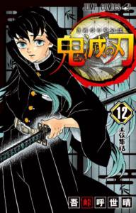 きめつのやいば27話以降 鬼滅の刃のアニメの続編27話はどこで観れる 映画と漫画で見る方法 動画に乾杯 映画 ドラマ アニメ無料動画研究所