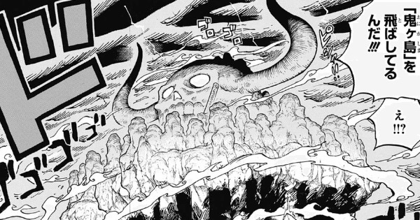 ワンピース997話のネタバレ考察 ゾロとアプーの戦いに決着 新鬼ヶ島計画が実行され 漫画考察book Wiz