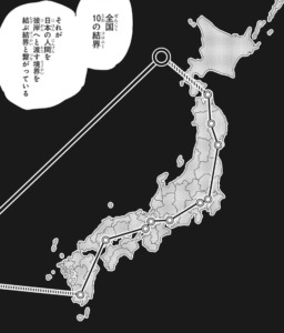 呪術廻戦１４６話 死滅回游について のネタバレ考察 漫画考察book Wiz