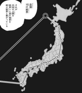 呪術廻戦 死滅回游 とは ルールや泳者 プレイヤー について徹底解説 漫画考察book Wiz