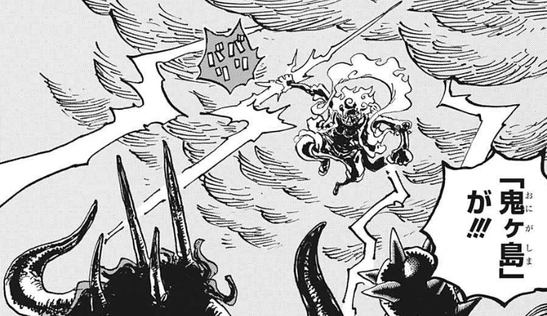 ワンピース1047話のネタバレ予想｜続く自由な戦い リンクするルフィの”海賊王”像 漫画考察book-wiz