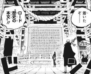 ワンピース 1055話のネタバレ考察 シャンクスの介入 動き出す 新時代 漫画考察book Wiz